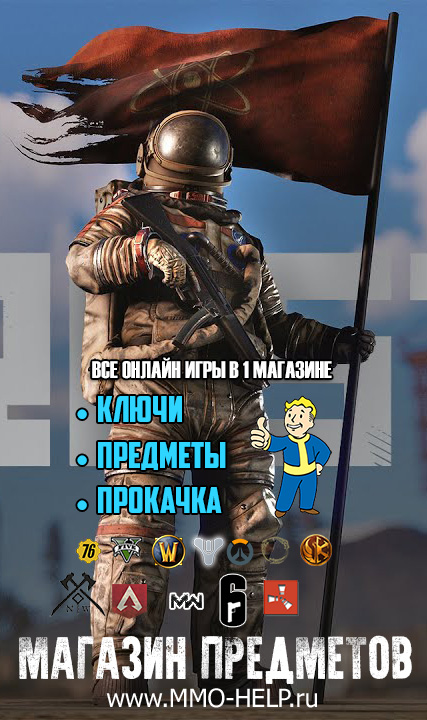 Rust